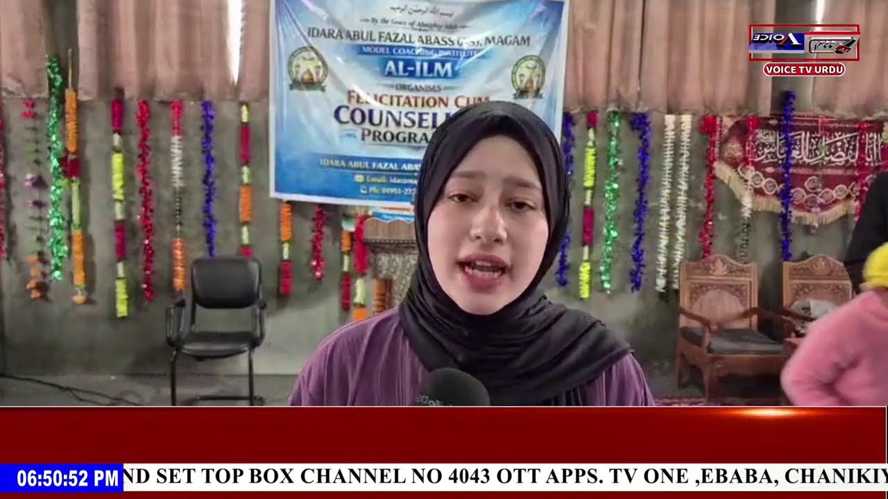 Khabar Abbtak With Iqra Nabi#LatestUpdates #JammuKashmir #VoiceTvUrdu