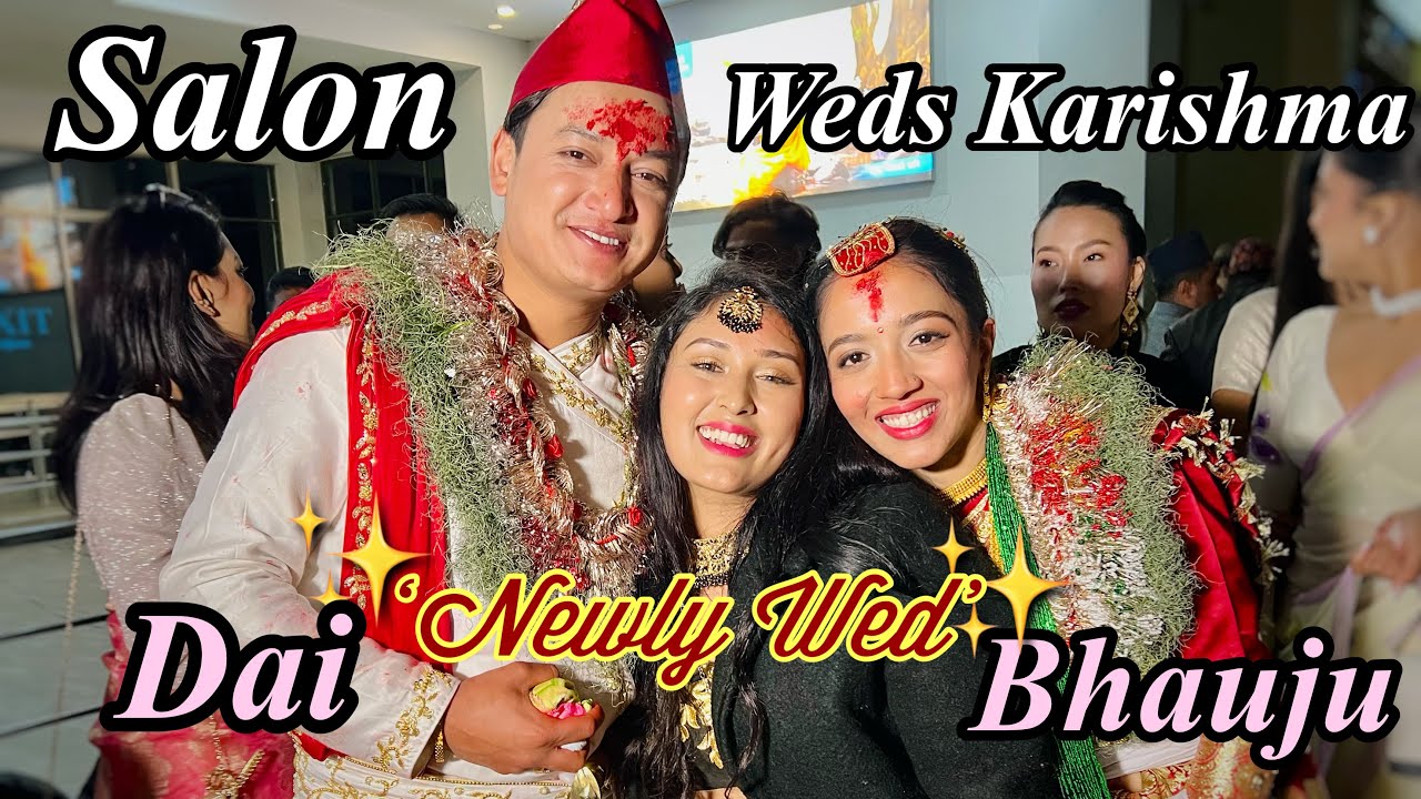 दाइको विवाह | Enjoying my brother’s wedding to the fullest | Full Video |