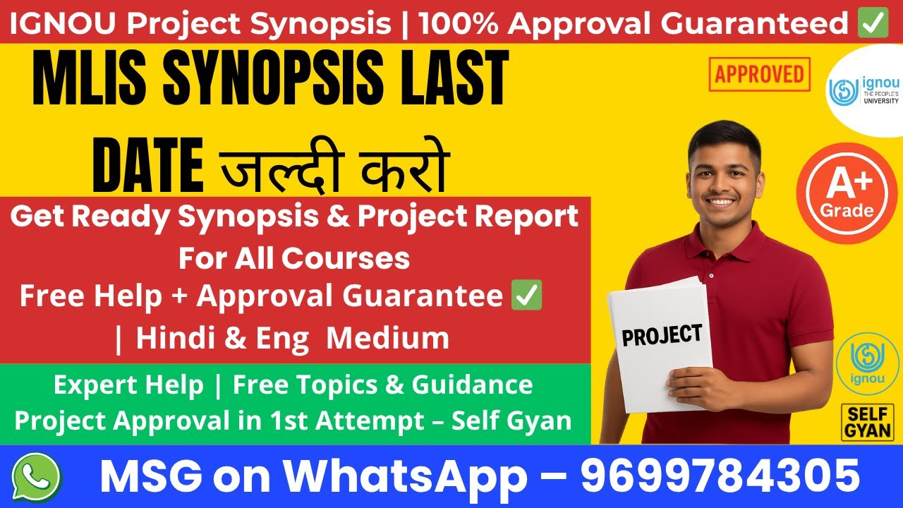IGNOU MLIS Synopsis Submission Last Date 2025 🔥 | Complete Process, Approval Tips & Self Gyan Help