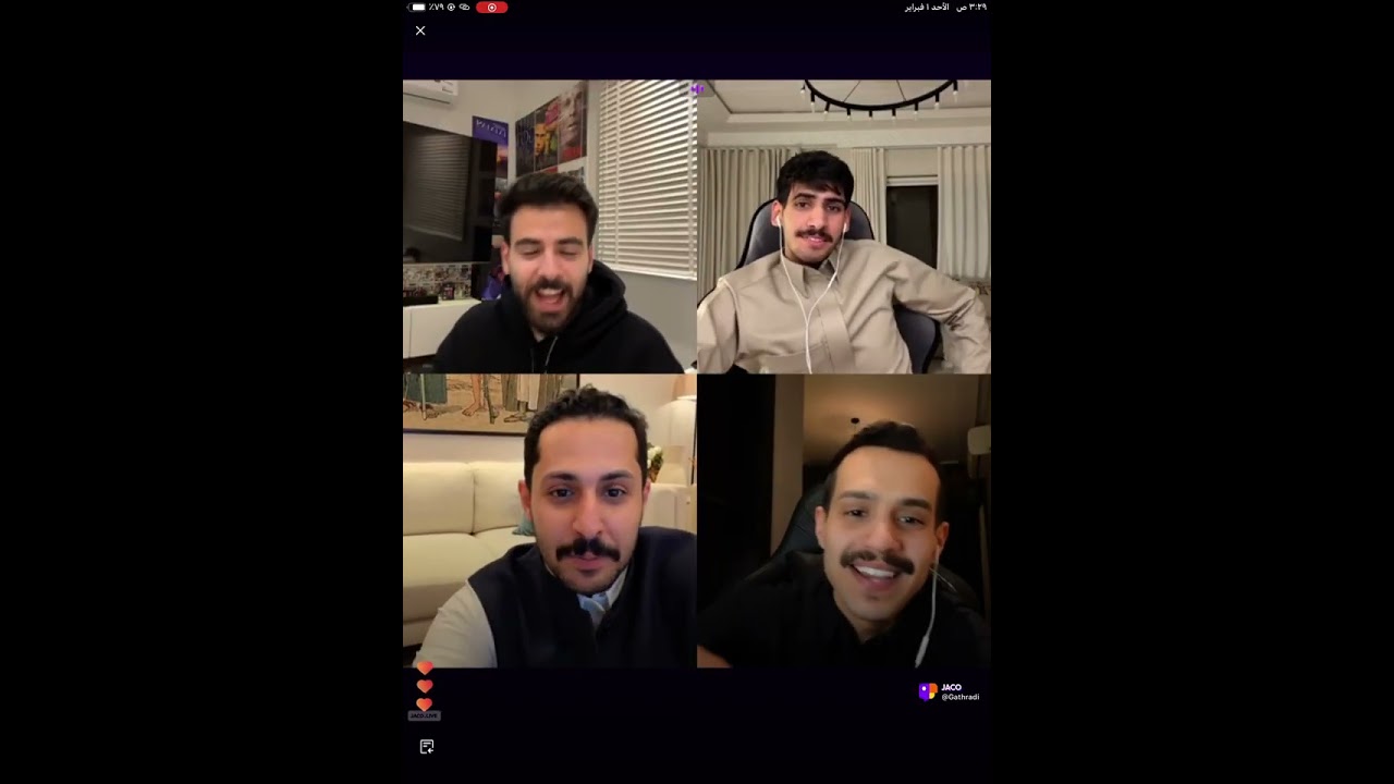 بثوث 