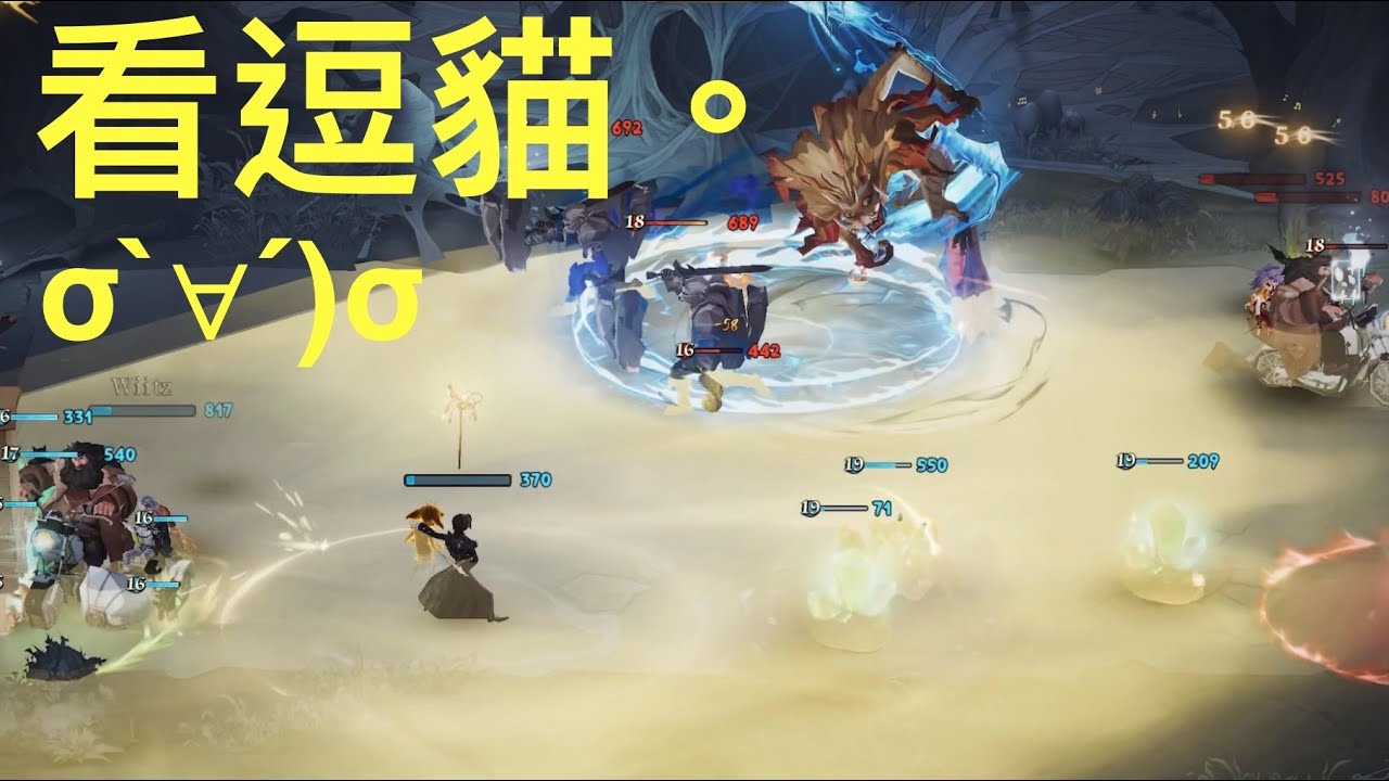 《哈利波特：魔法覺醒》看人逗貓😆｜努力爬分之路3｜決鬥社雙排