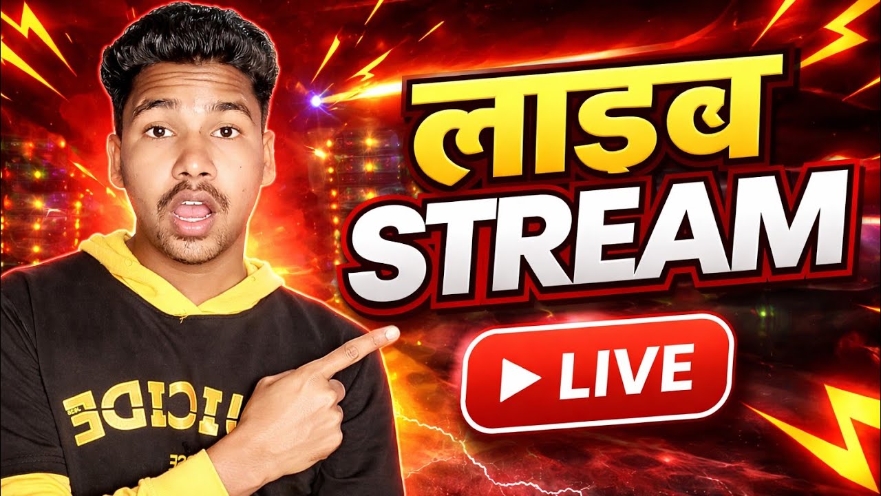 Mr Suraj Crazy Tips is live लाइव stream