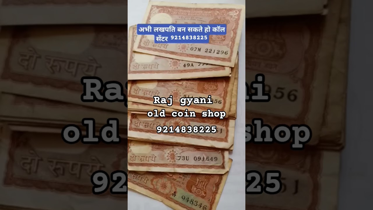 numismatic coin collection India # rare antique items in India #most expensive coins in India###