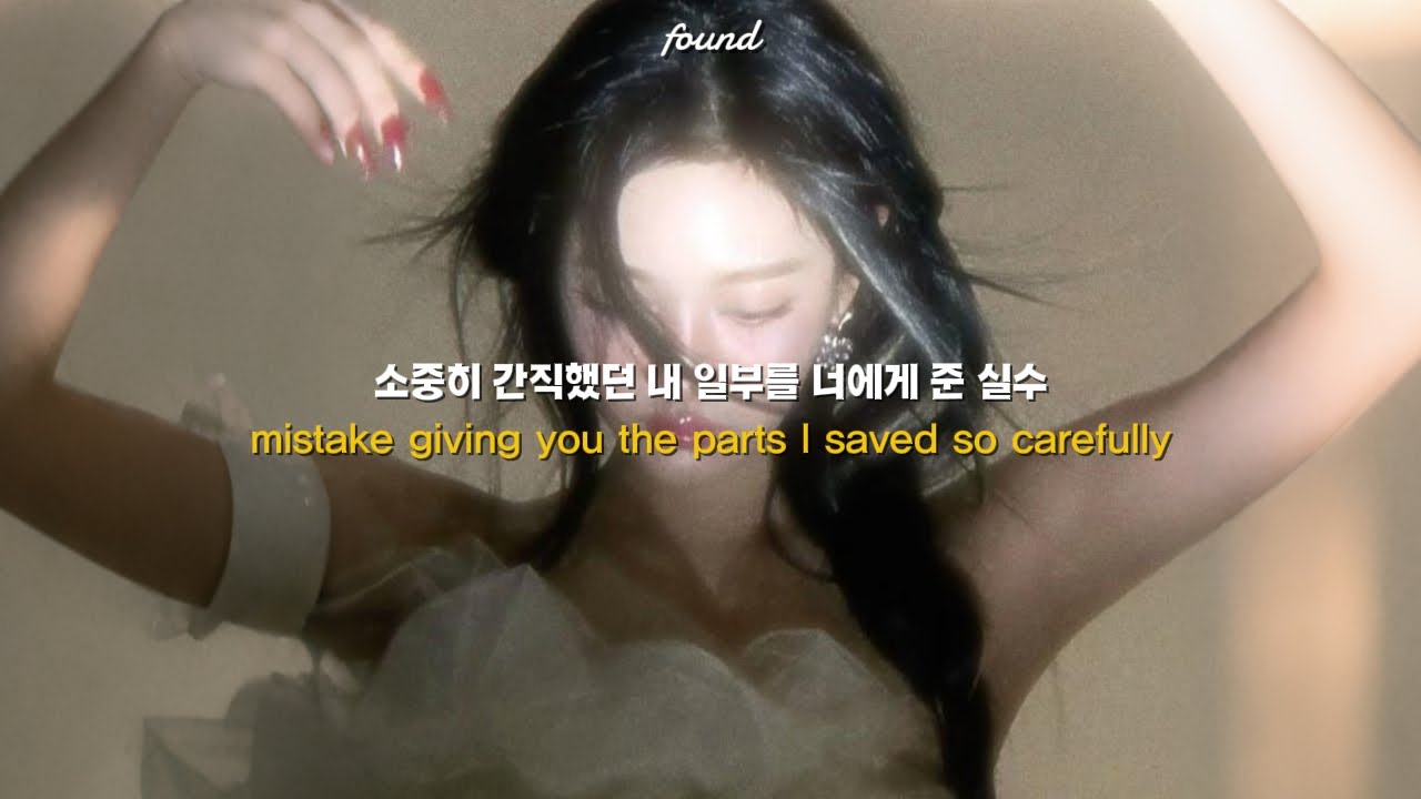 𝐏𝐥𝐚𝐲𝐥𝐢𝐬𝐭 요즘 감성 힙합만 담았어...🎧 ‘이 노래 뭐야?’ 계속 나오게 되는 | 감성힙합 R&B 인디 플레이리스트