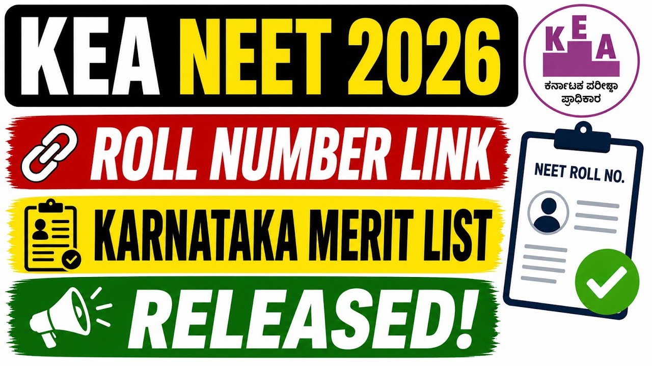 KEA NEET 2026 Roll Number Link & Karnataka Merit List Released? | Complete Update