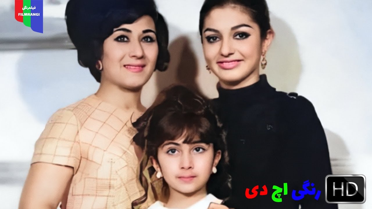 فیلم قدیمی؛ گناه زیبایی | ۱۳۴۸ | رنگی اچ دی