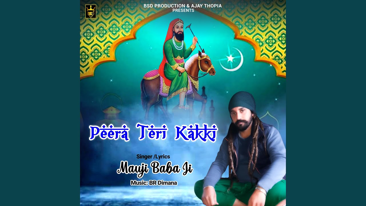 Peera Teri Kakki