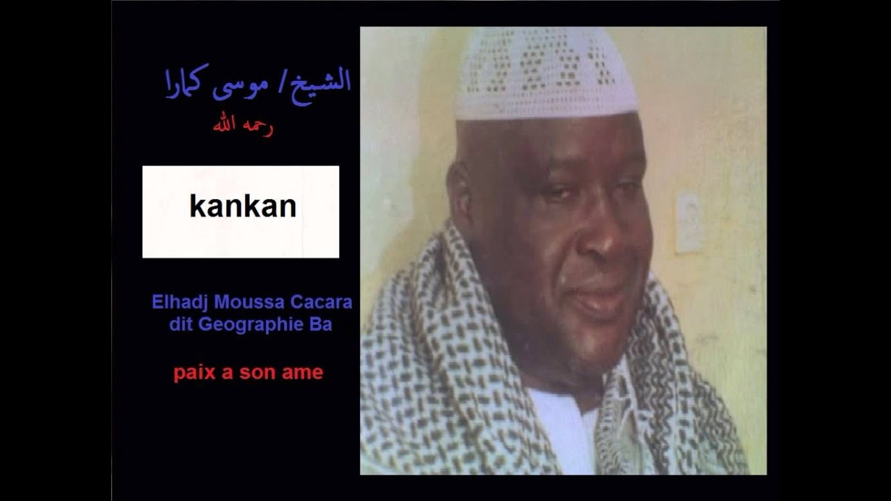 Geographie Ba  Mouloukou Solomana 2