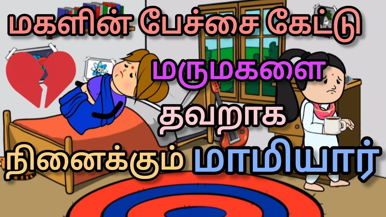 உயிரே என் உயிரே 🎉 Start NEW EPISODE-8 🎉 Cartoon Entertainment ❗ Subscribe Makklea 🙏