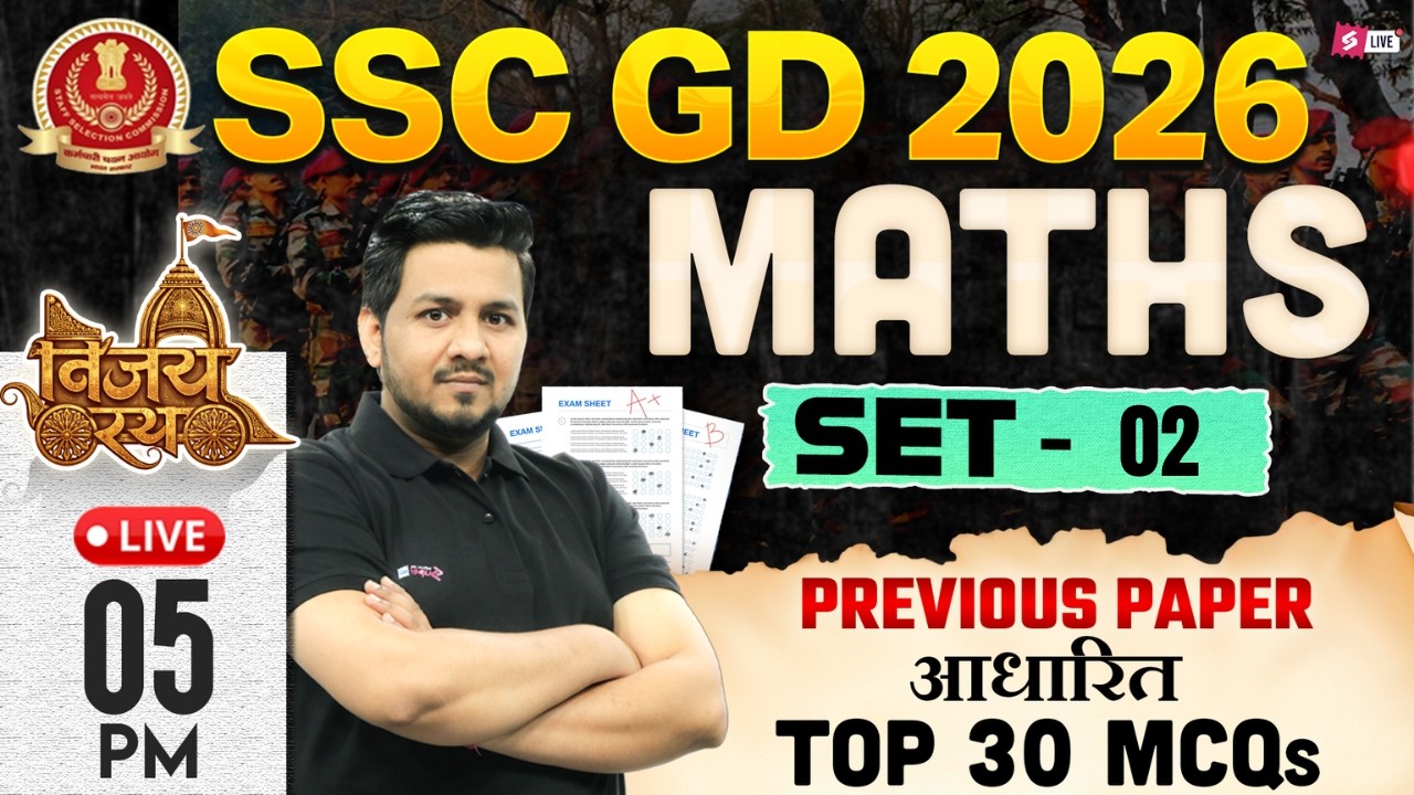 SSC GD MATH PRACTICE SET | SSC GD Math Classes 2026 | SSC GD 2026 MATH CLASS by AKSHAY SIR #2