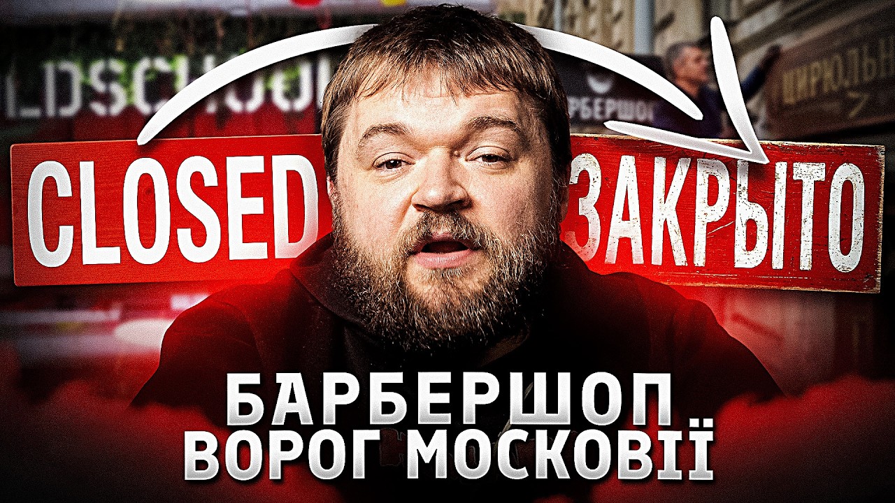 Московія рятує русский мір від слова кешбек