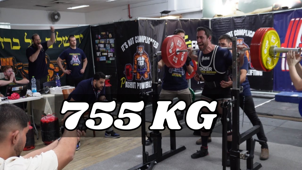שיא ישראלי חדש באליפות פאוורליפטינג 2024, הרמתי 755 ק