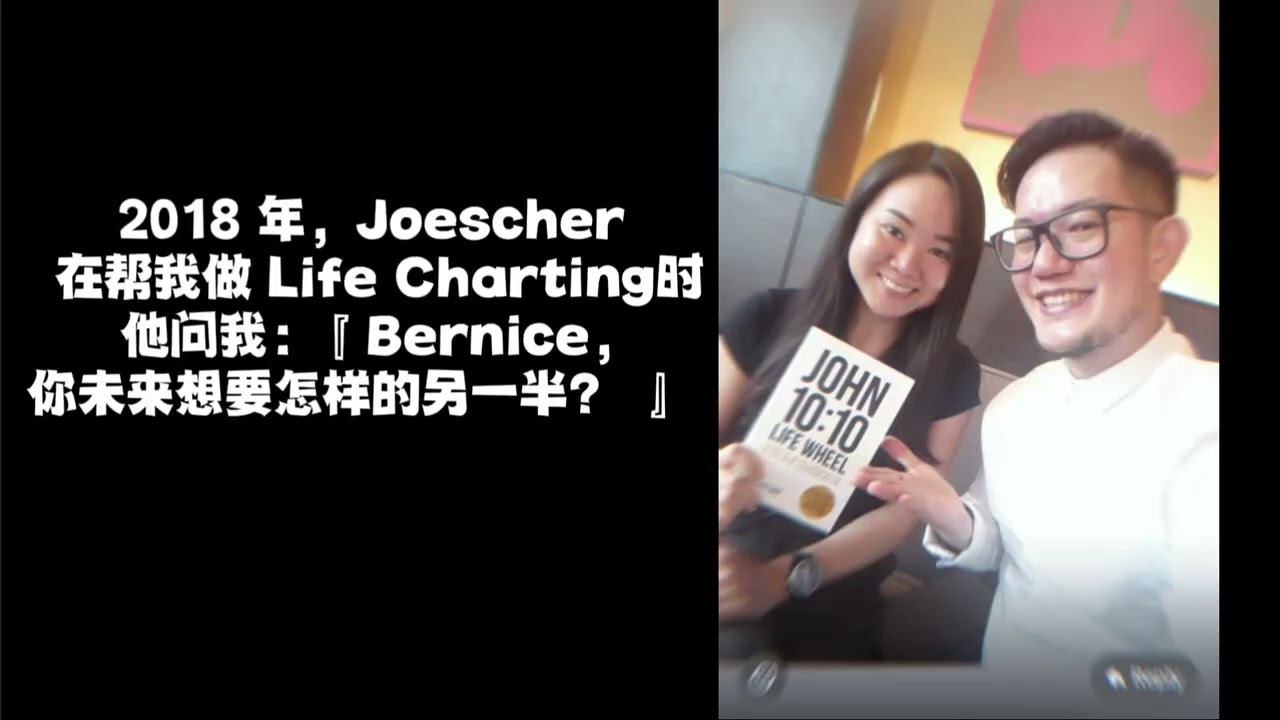 Hugo & Bernice Couple Story
