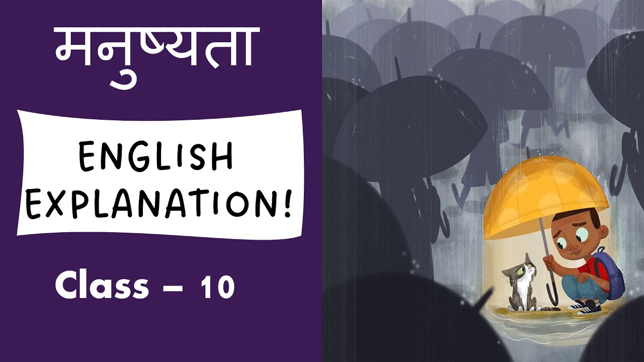 Manushyata - Class 10 English Explanation