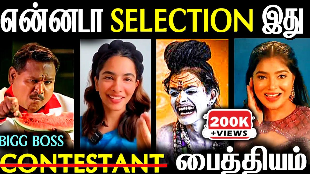 TALENT ❌ POPULARITY ✅ || Bigg Boss Official Contestants List 