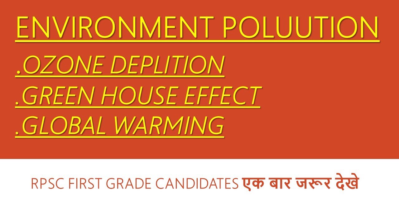ENVIRONMENT POLLUTION - GREEN HOUSE EFFECT , OZONE DEPLETION , GLOBAL WARMING |ONLINE CHEMISTRY|