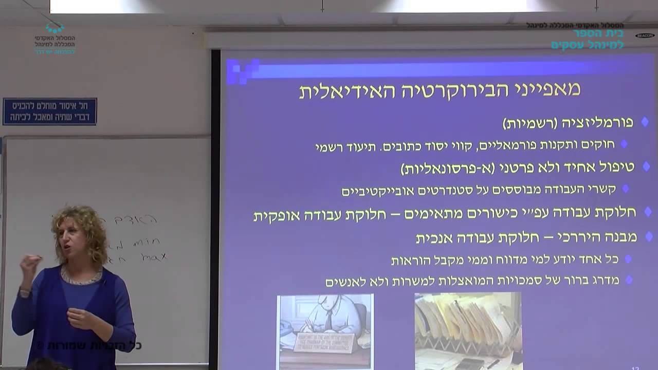 קורס 