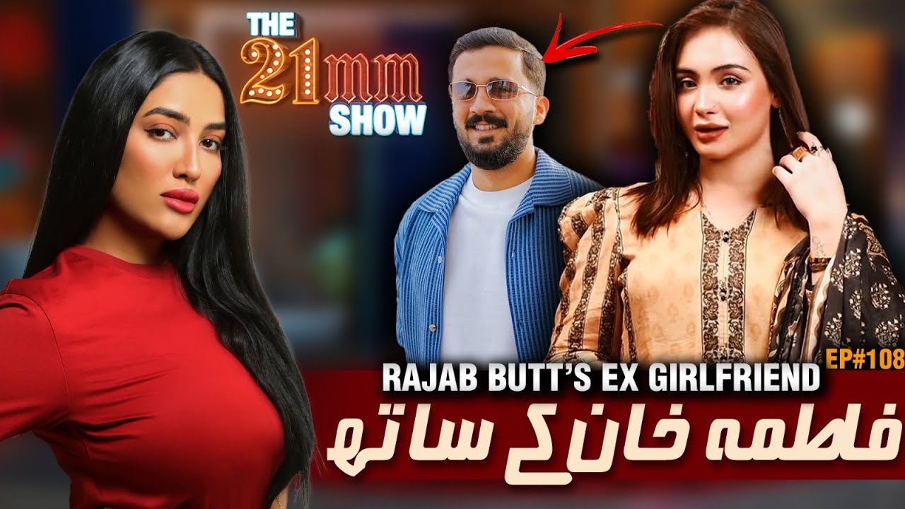 Fatima Khan (Rajab Butt's Ex-Girlfriend) in The 21mm Show with Mathira | Episode #108