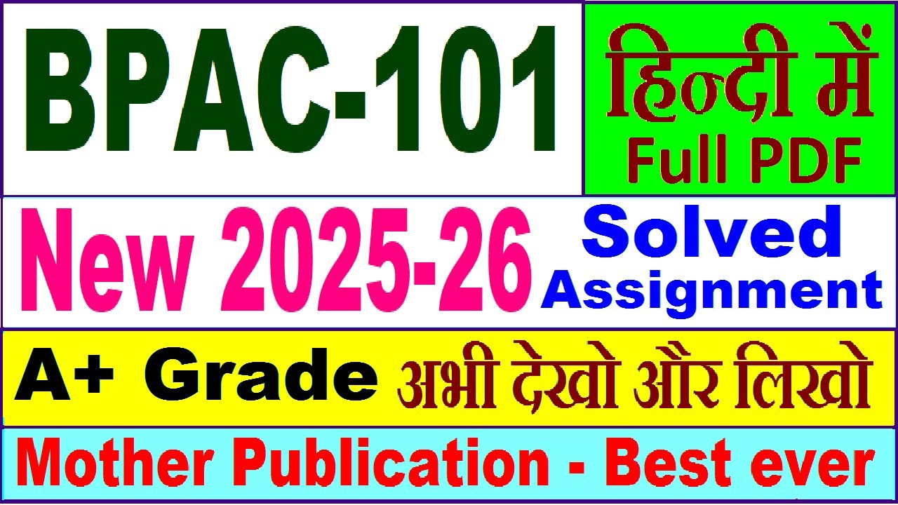 BPAC 101 solved assignment 2025-26 in Hindi || bpac 101 solved assignment 2026 || ignou bpac101