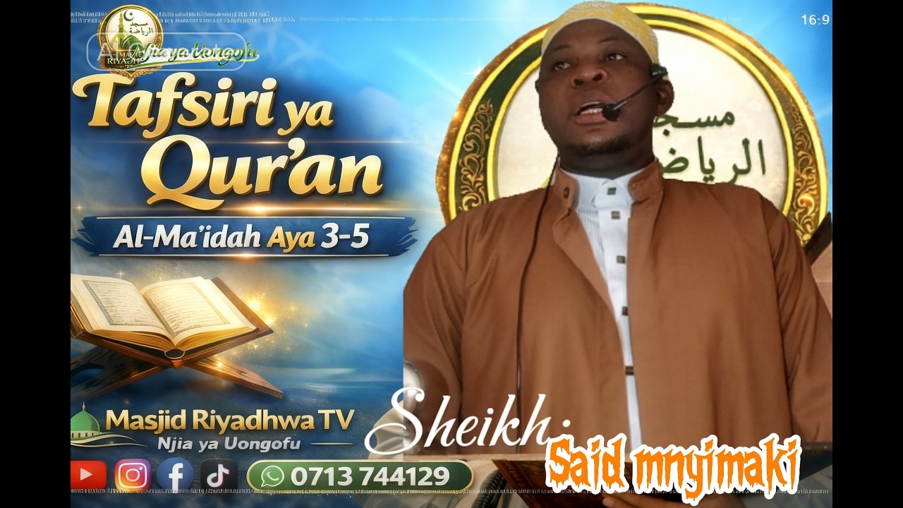DARSA YA TAFSIRI YA QUR`AN SURATUL MAIDA AYA 3   5  SHEIKH SAID MNYIAMKI