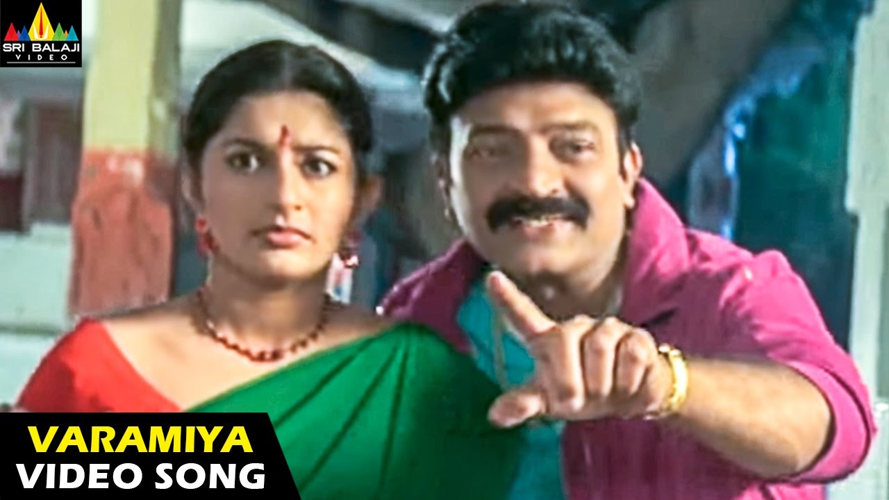 Gorintaku Songs | Varamiya Ravayya Video Song | Rajasekhar, Aarti Agarwal | Sri Balaji Video