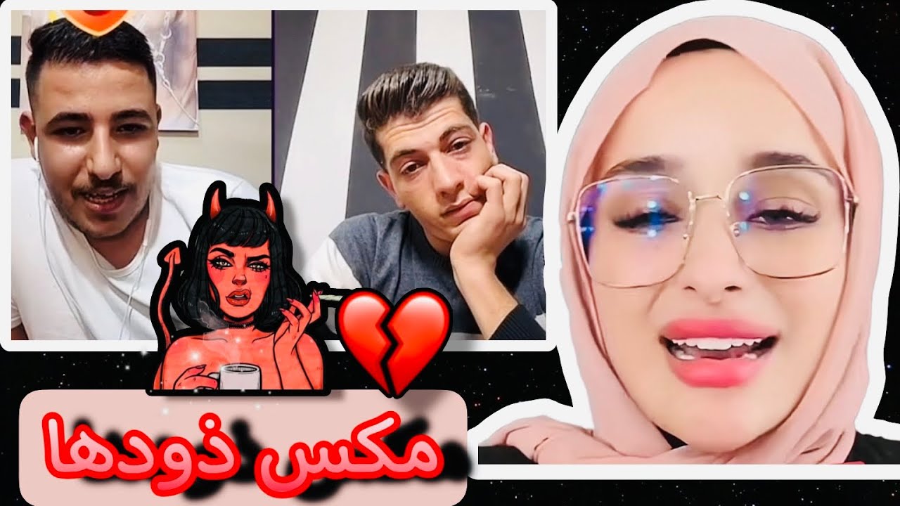 مكس ذودها مع ضحي و عبسي 😡 مشكله جديده بين رشروش و ناصر السلطي 😱