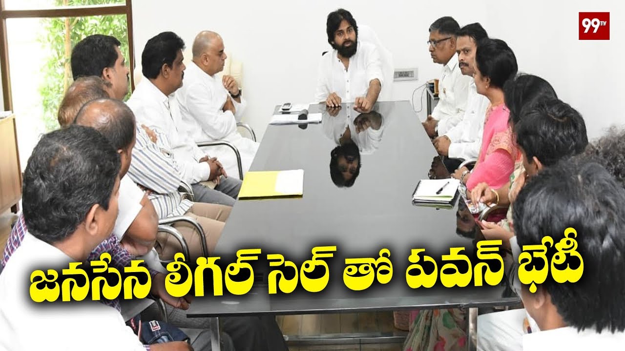 Pawan Kalyan Meeting with JanaSena Legal Cell at Mangalagiri | 99TV Telugu