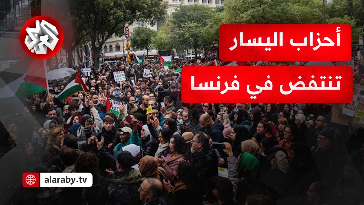 مظاهرات حاشدة في فرنسا في يوم العمال العالمي للمطالبة بتحسين الأجور والتراجع عن قانون التقاعد