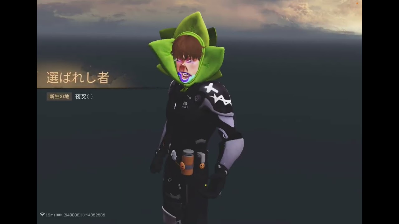 【ライフアフター】2026/2/6【特訓戦場】