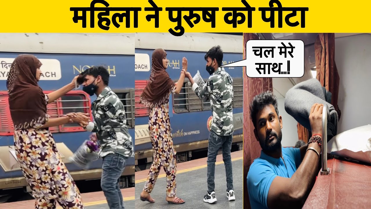 Charlapalli–Darbhanga Express Worst Journey •Second AC me Bhi Nind Nahi•😳
