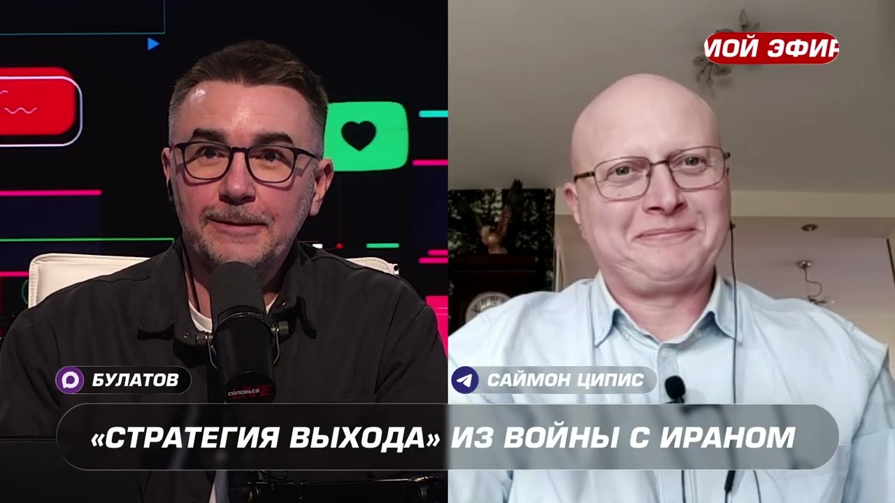 Война с Ираном: крестовый поход без оснований