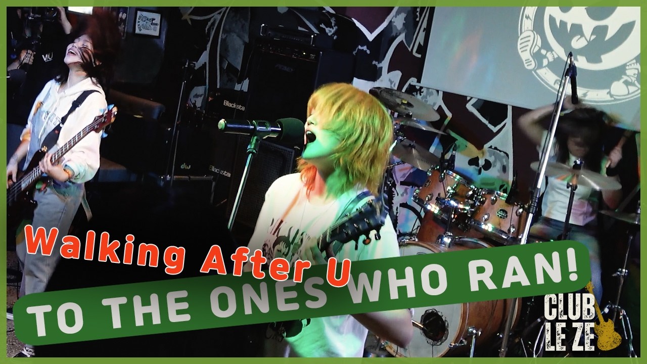 워킹애프터유 : TO THE ONES WHO RAN! - 26.2.14 클럽 레제 라이브 공연