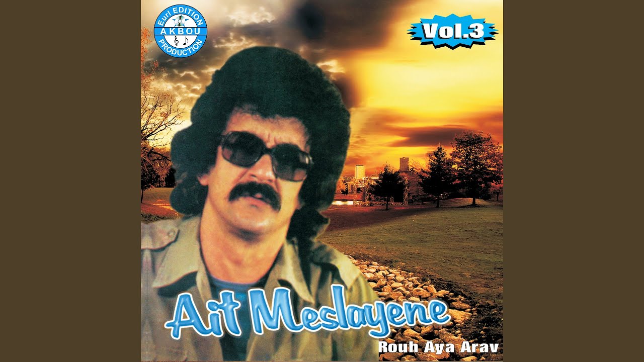 Rouh aya arav (Version 2)