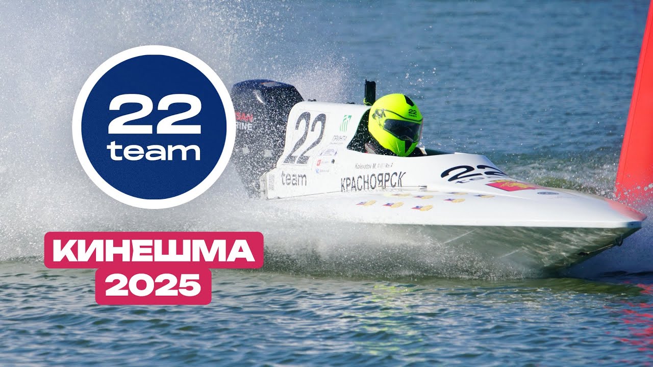 Музыкальная экскурсия | Команда 22 Team Красноярск