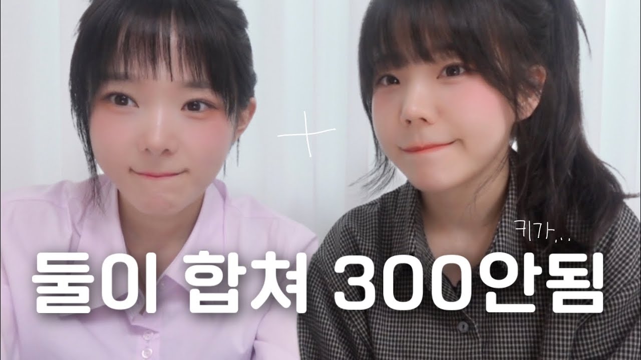 외모 때문에 받은 오해 11가지