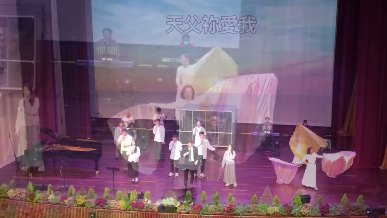 2026.02.17 新春感恩禮拜- 永遠住在你的家
