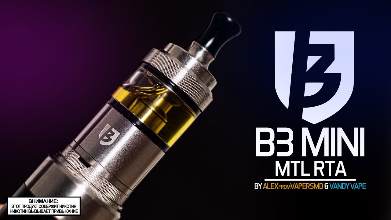 ПРЕЗЕНТАЦИЯ l B3 Mini MTL RTA by AlexfromVapersMD & Vandy Vape 🚭🔞