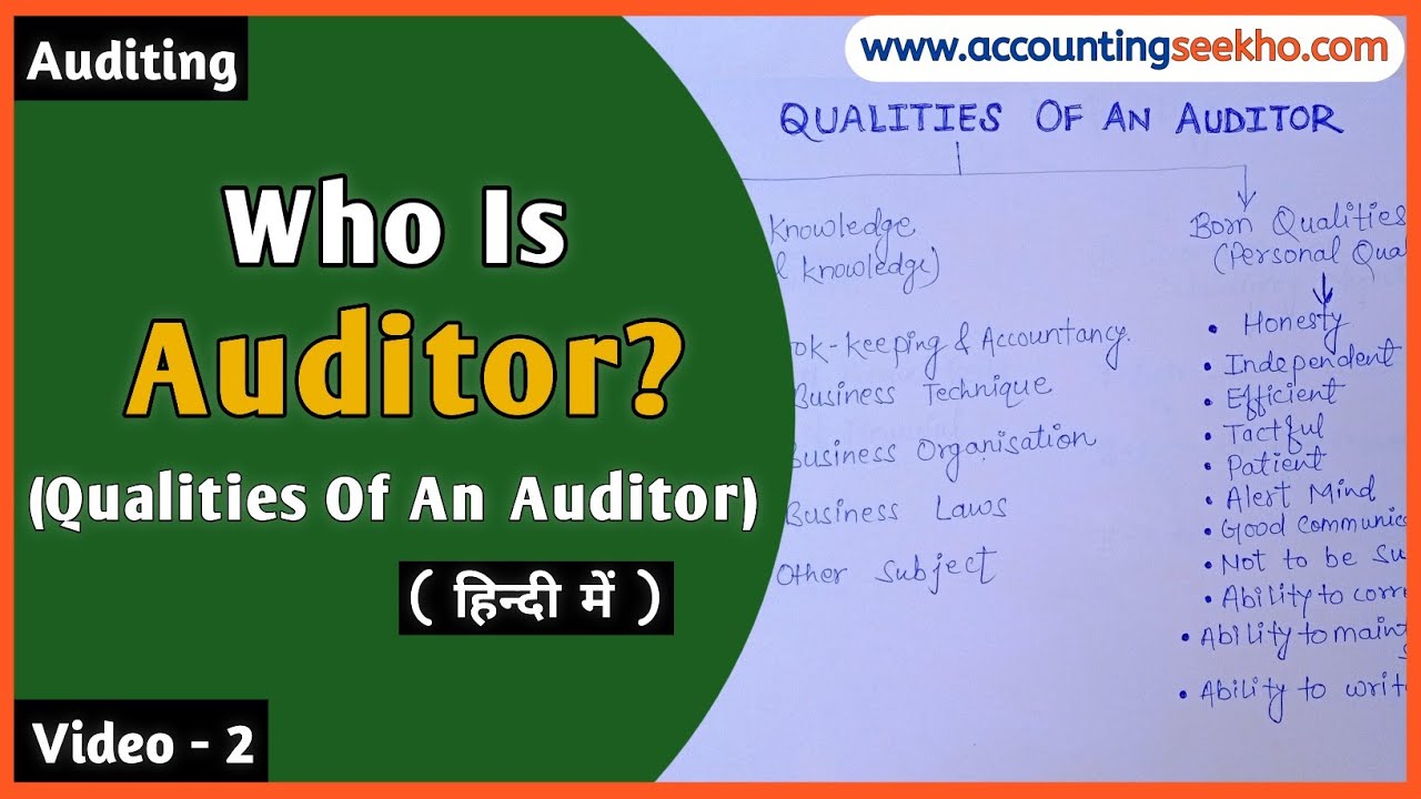 Auditor किसे कहते हैं?Auditor की क्या Qualities होती हैं? Who is Auditor l Qualities Of An Auditor l