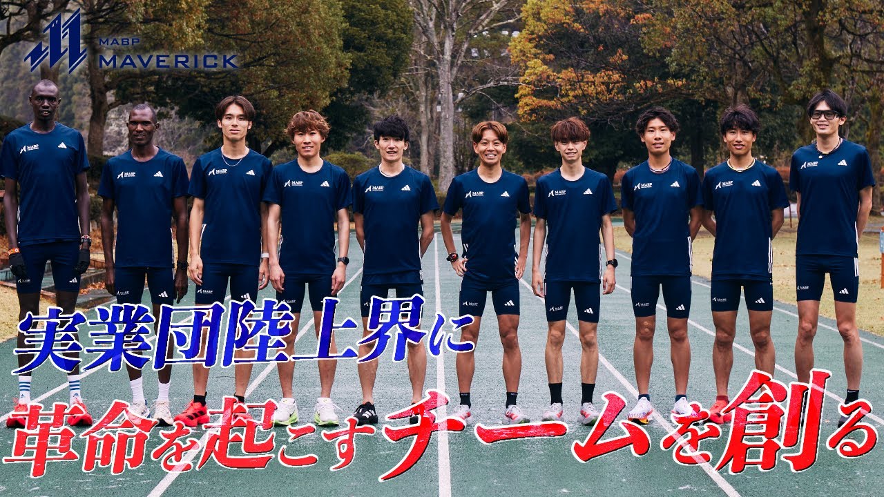 【初合宿密着】チーム始動の瞬間とそれぞれの決意