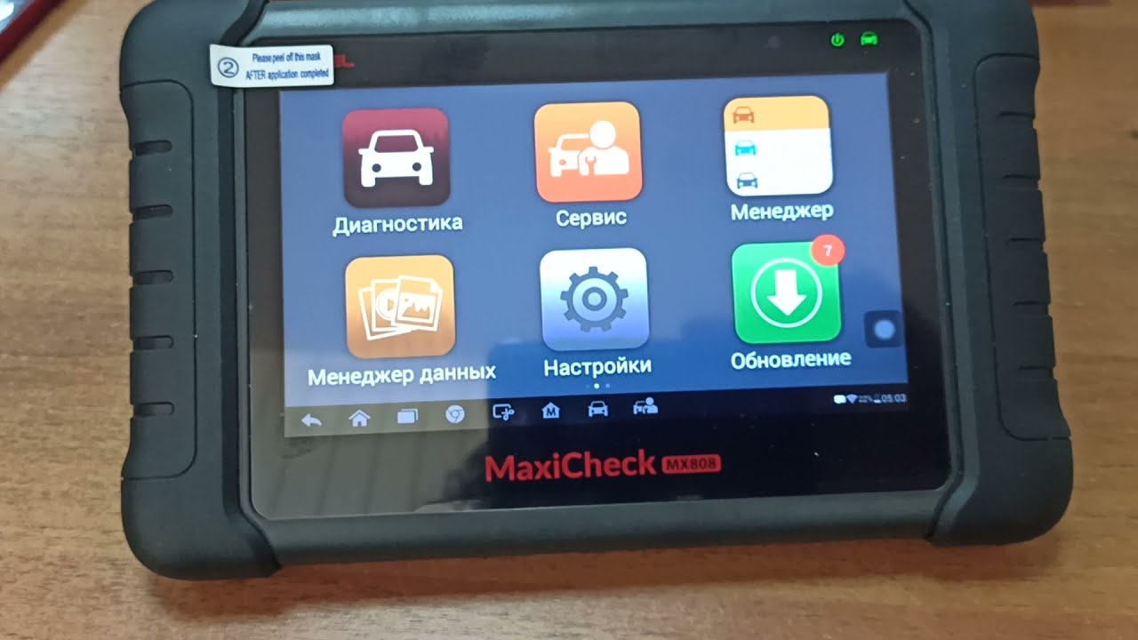 Autel MaxiCheck MX808 &mdash; мультимарочный сканер с поддержкой диагностических и сервисных функций