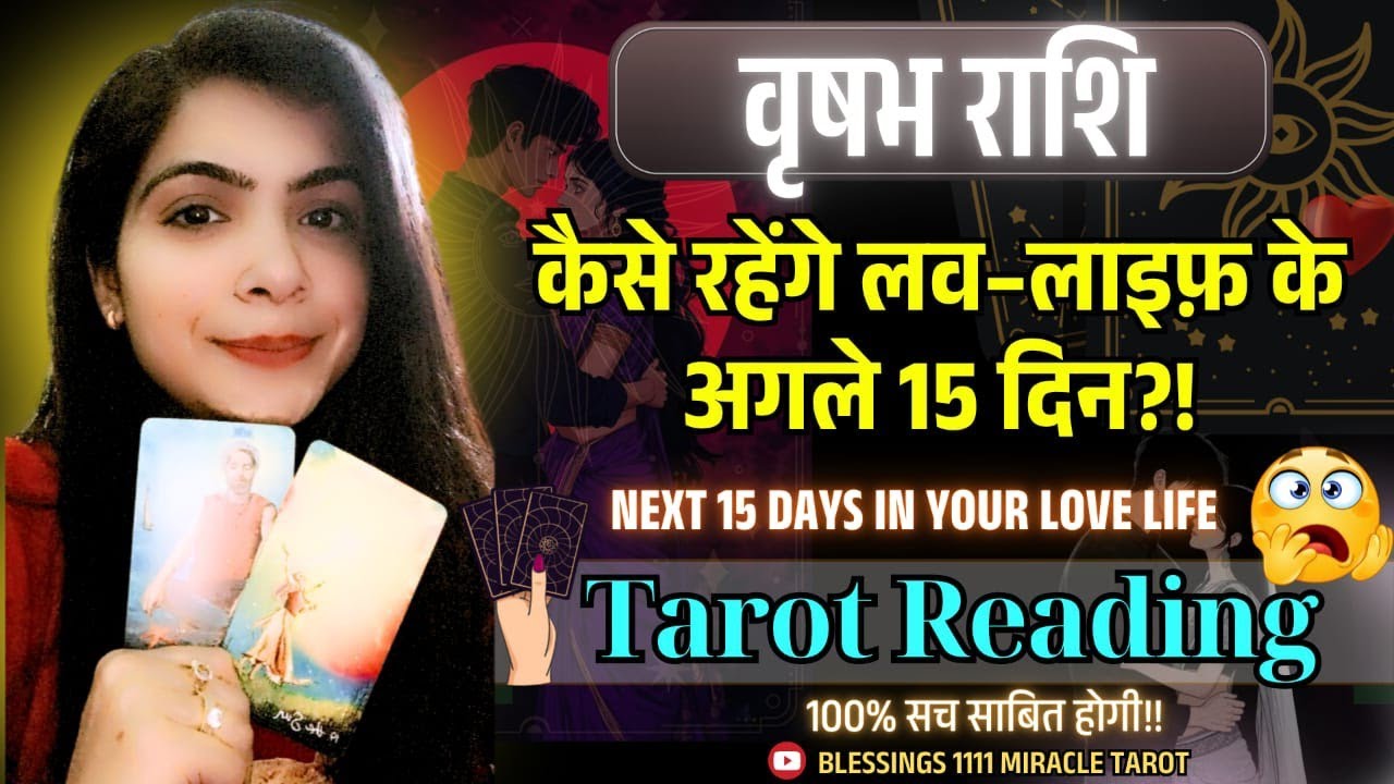 Taurus Love Reading 💗 No Contact @11071    #taurus #vrishabhrashi  #currentfeelings