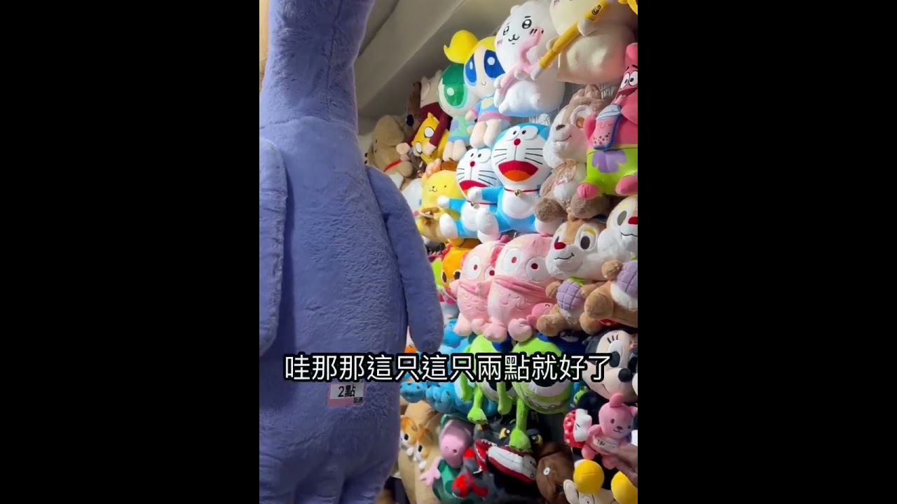 波爾球樂華夜市
