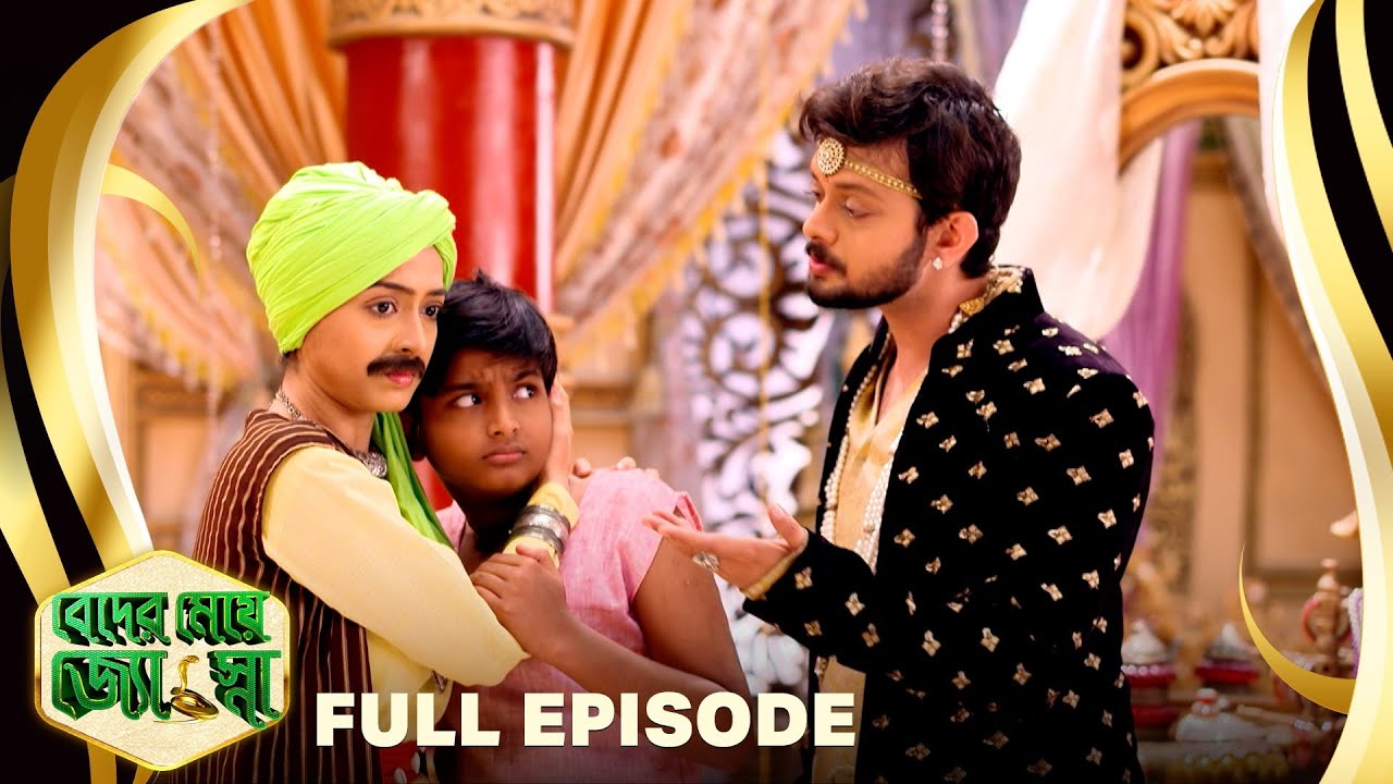 Beder Meye Jyotsna - বেদের মেয়ে জ্যোৎস্না - Full Episode - 37 |Bangla Supernatural Serial|Sun Bangla