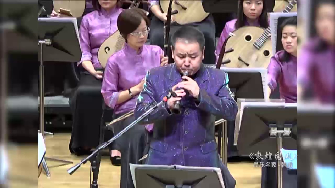 刘长远原作品 &ldquo;海上明月&rdquo; - 管子 - 韩雷 Guanzi - Hanlei - SCO