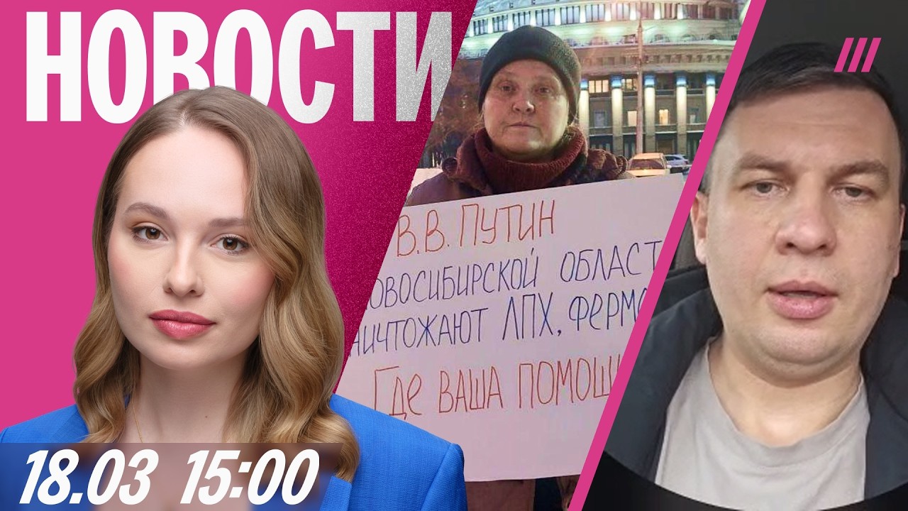 Фермеров штрафуют за протесты. Z-блогер призвал судить Путина. Израиль убил министра спецслужб Ирана
