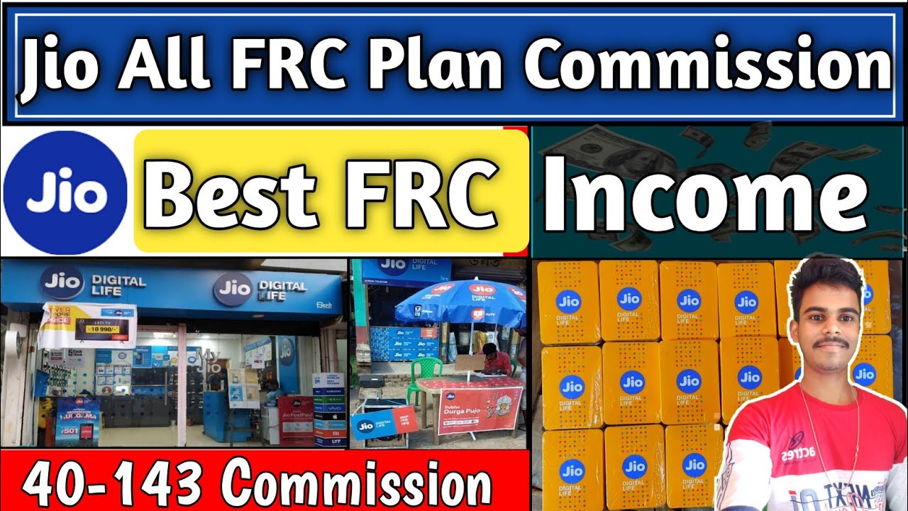 JIO NEW ACTIVATION COMMISSION 2023 !! Jio All FRC PLAN & COMMISSION !! Reatiler Nayan