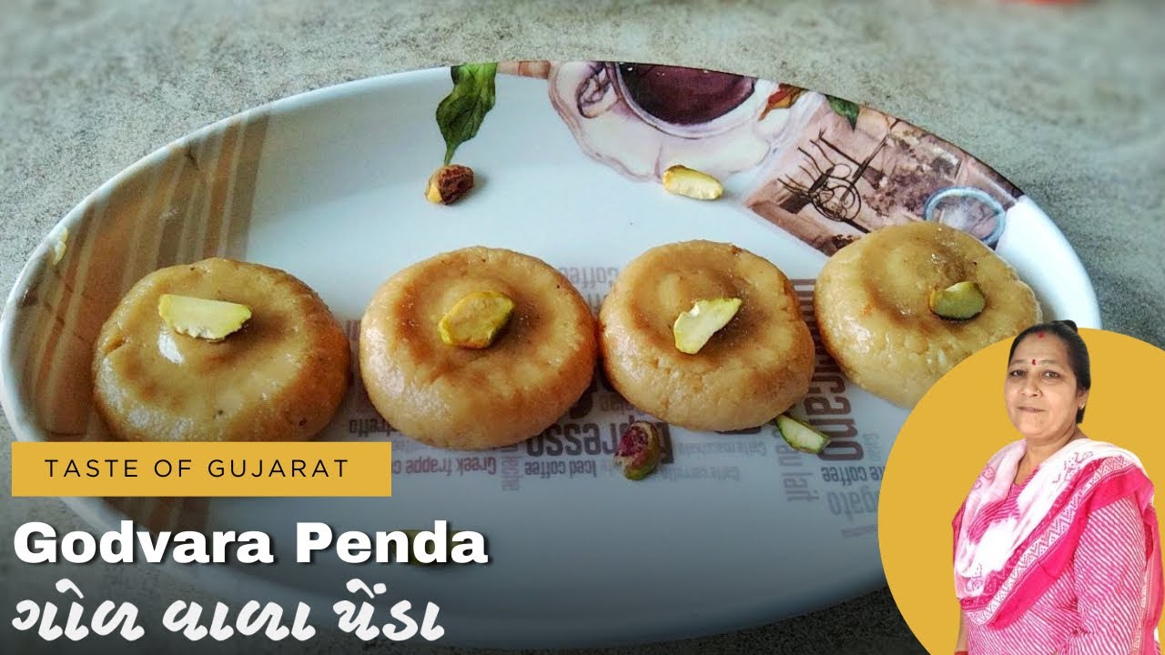 ગોળ વાળા પેંડા - Godwala Penda - Sweet Recipes - Taste of Gujarat