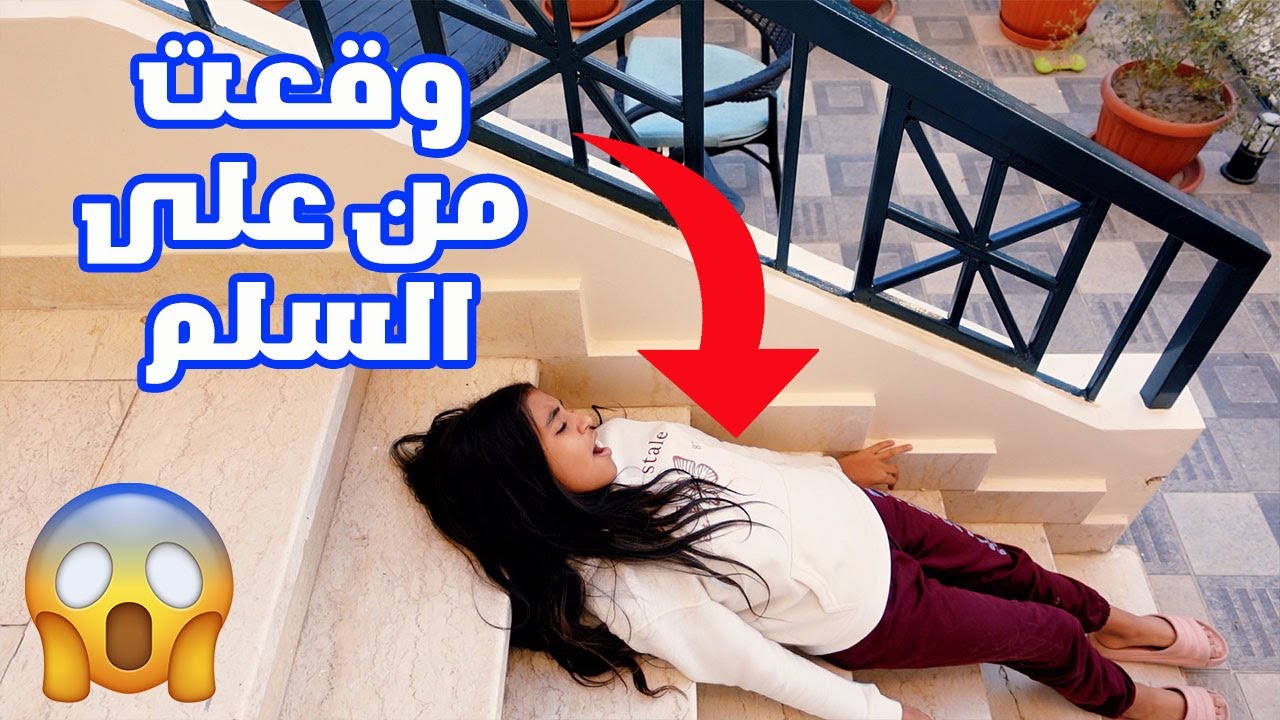 قضوا معايا يوم فى البلكونة.. مش هتصدقوا اللى حصل!!