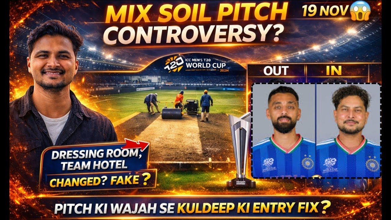 Kuldeep In Varun out -Ahmedabad Pitch Mystery: Mix Soil Wicket क्यों?😱 -Dressing Room&Hotel changed?