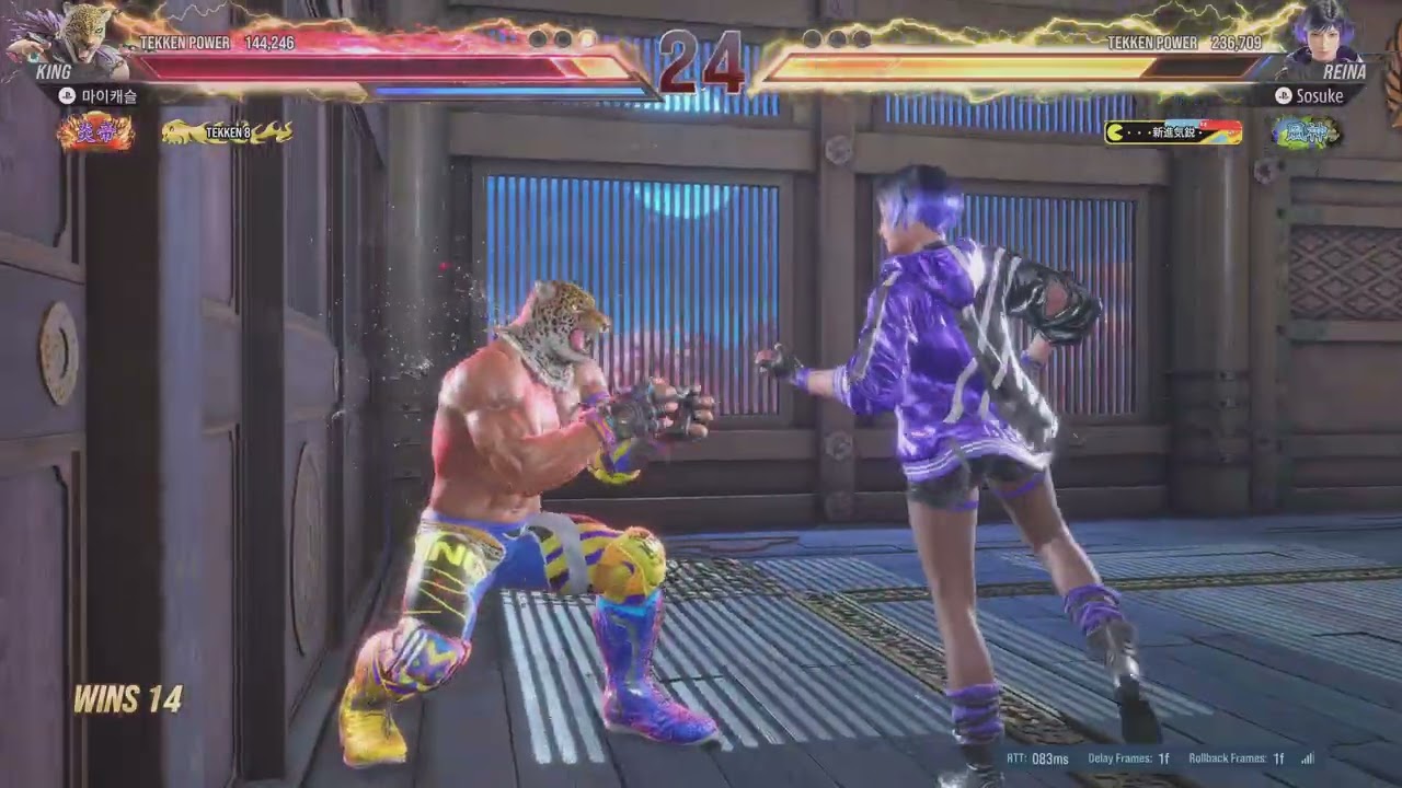 TEKKEN8_20260301042615